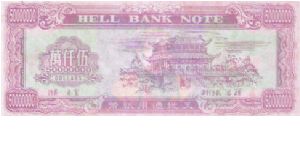 Banknote from China