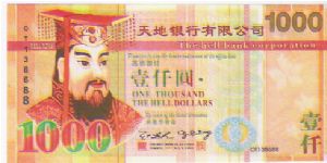 1000


THE HELL BANK CORPORATION Banknote