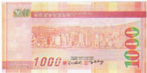 Banknote from China