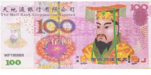 100


THE HELL BANK CORPORATION Banknote