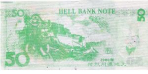 Banknote from China