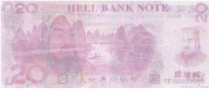 Banknote from China