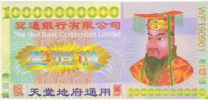 10,000,000,000


THE HELL BANK CORPORATION Banknote