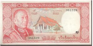 P17
500 Kip Banknote