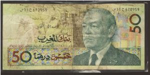 P61
50 Dirham Banknote