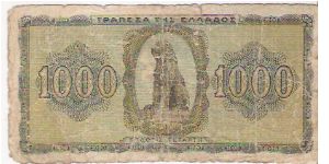 Banknote from Greece