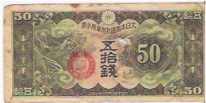 50 SEN

CHINA/MILITARY

P # M 14 Banknote