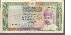 P25
1/2 Rial Banknote