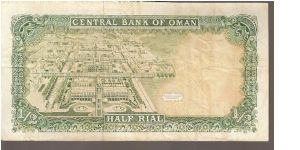 Banknote from Oman