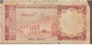 Banknote from Saudi Arabia