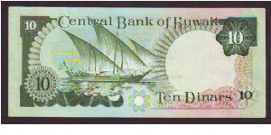 Banknote from Kuwait