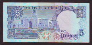 Banknote from Kuwait