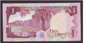 Banknote from Kuwait