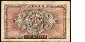 Banknote from Japan