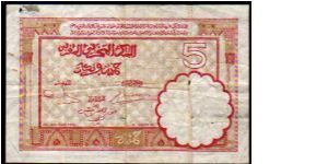 Banknote from Morocco