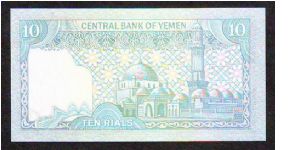 Banknote from Yemen