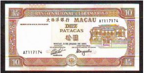 10 patacas
x Banknote