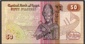 Banknote from Egypt