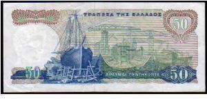 Banknote from Greece