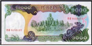 1000 Riels__
pk# 39 Banknote