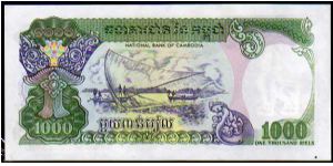 Banknote from Cambodia