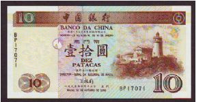 10 patacas
x Banknote