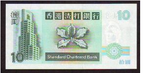 Banknote from Hong Kong