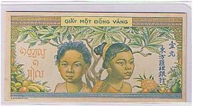 Banknote from Vietnam