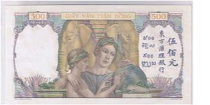 Banknote from Vietnam