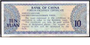 Banknote from China