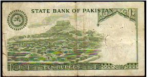 Banknote from Pakistan