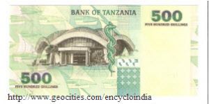 Banknote from Tanzania