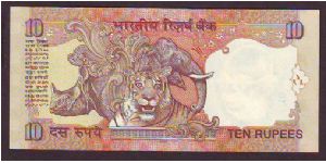 Banknote from India