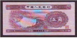 1 yaun
x Banknote