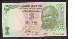 5 rupees
x Banknote