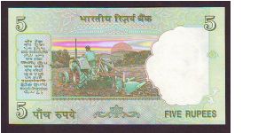 Banknote from India