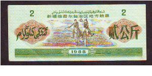 2 jiao
x Banknote