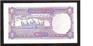 Banknote from Pakistan