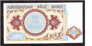 Banknote from Azerbaijan