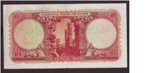 Banknote from Egypt