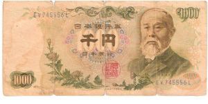 Japan
Denomination: 1000 Yen
Dimensions: 164 × 76 mm
Main Color: Yellow-green
Watermark: Ito Hirobumi.
Obverse:Ito Hirobumi.
Reverse: The old headquarters of Nippon Ginko Banknote