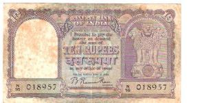 India 

Denomination: 10 Rupees.
Watermark: Lion Capital.

Obverse: Lion Capital, Ashoka Pillar.
Reverse: Sail Boat.
History:
In 1953, Hindi was displayed prominently on the new notes. The debate regarding the Hindi plural of Rupaya was settled in favour of Rupiye. Banknote