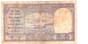 Banknote from India