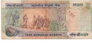 Banknote from India