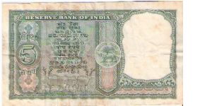 Banknote from India