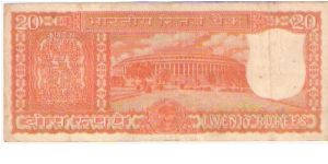 Banknote from India