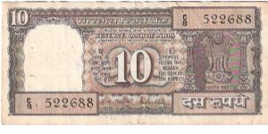 India

Denomination: 10 Rupees (Type I).
Dimensions: 137 × 63 mm.
Watermark: Lion Capital.

Obverse: Lion Capital, Ashoka Pillar.
Reverse: Sail Boat. Banknote