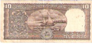 Banknote from India