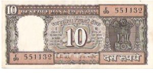 India 

Denomination: 10 Rupees (Type II).
Dimensions: 137 × 63 mm. 
Watermark: Lion Capital. 

Obverse: Lion Capital, Ashoka Pillar. 
Reverse: Sail Boat. Banknote