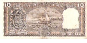 Banknote from India